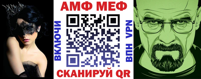 omg сайт  Лангепас  АМФ Розовый 