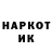 КЕТАМИН VHQ Alexa 68