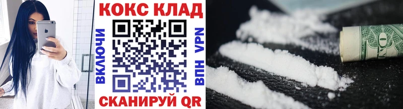 hydra сайт  Лангепас  КОКАИН Перу 