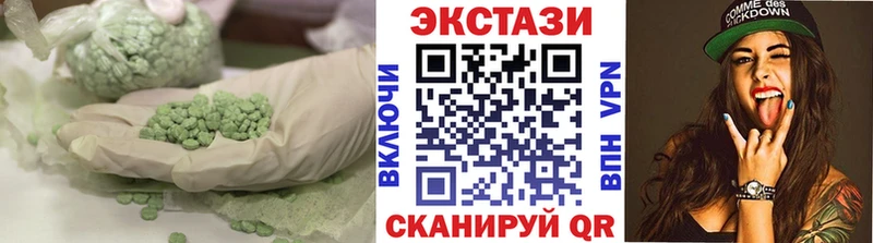 Ecstasy XTC  где продают наркотики  это официальный сайт  Лангепас 