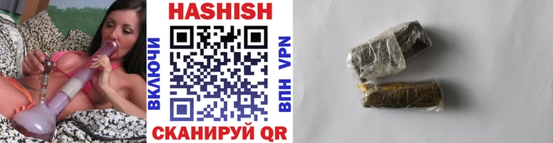 ГАШИШ убойный  Лангепас 