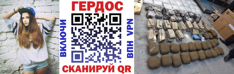 где продают наркотики Лангепас Героин Heroin