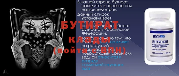 стафф Лиски