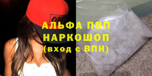 МДМА Магадан