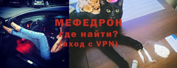 стафф Лиски