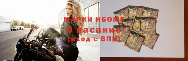 стафф Лиски