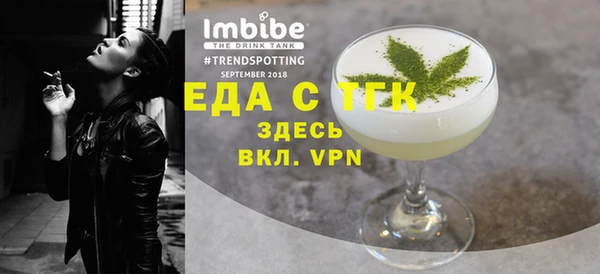 стафф Лиски