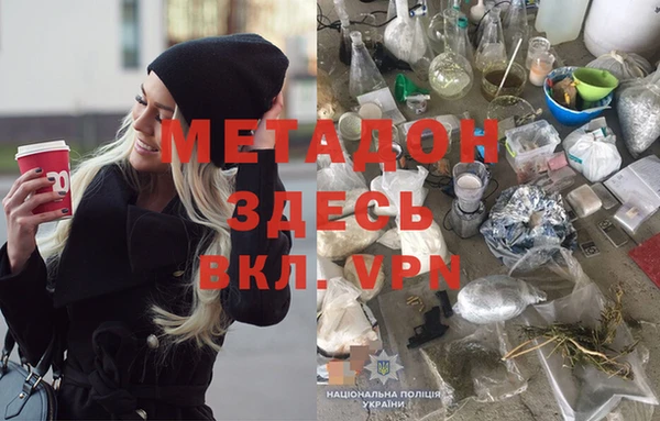 MDMA Лихославль