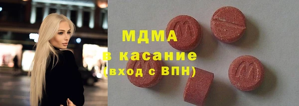 MDMA Лихославль