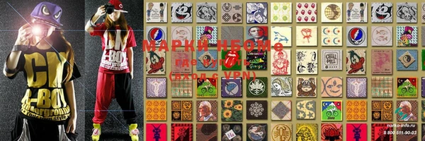 2c-b Белая Холуница