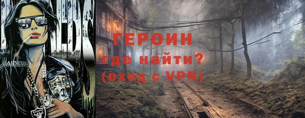 MDMA Лихославль