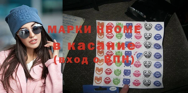 2c-b Белая Холуница