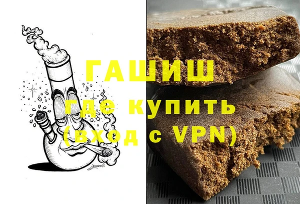 МДМА Магадан