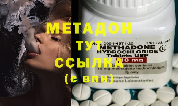 стафф Лиски