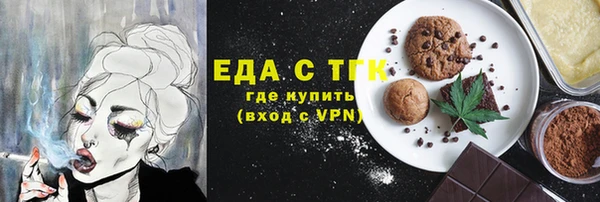 дурь Белая Калитва
