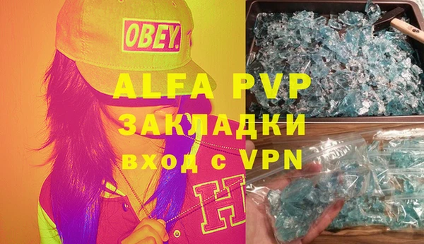 стафф Лиски