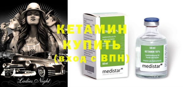 стафф Лиски