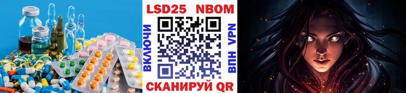 LSD-25 экстази ecstasy  Лангепас 