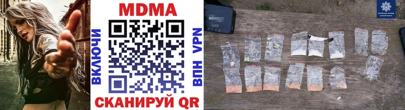 MDMA crystal  где можно купить наркотик  гидра ONION  Лангепас 