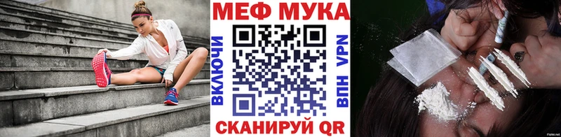 МЯУ-МЯУ 4 MMC  Лангепас 