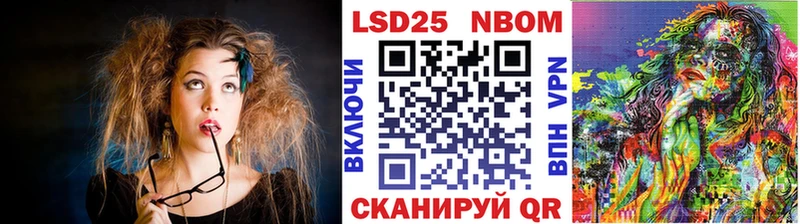 Наркотические марки 1,5мг  shop формула  блэк спрут ТОР  Лангепас  где найти  
