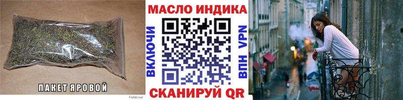 мега   Лангепас  Дистиллят ТГК THC oil  купить наркотик 